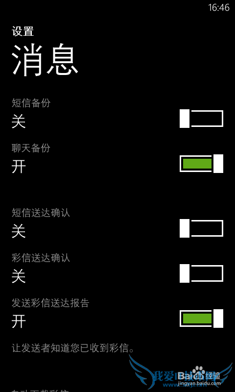windows phoneӦã[3]ʹ