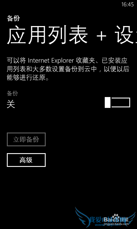 windows phoneӦã[3]ʹ
