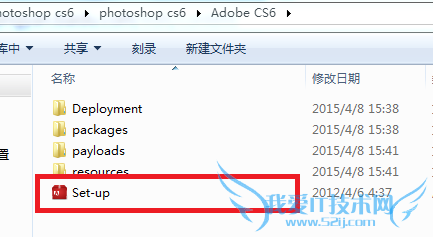 Photoshop CS6ƽⷽ