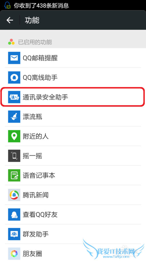 ֻͨѶ¼绰ϵ˵ıݻָ