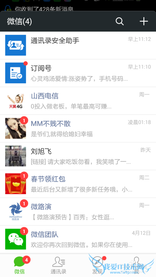 ֻͨѶ¼绰ϵ˵ıݻָ