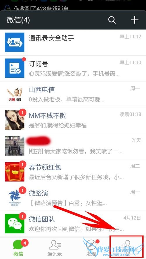 ֻͨѶ¼绰ϵ˵ıݻָ