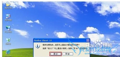 WindowsXPϵͳװԭXPϵͳݾ