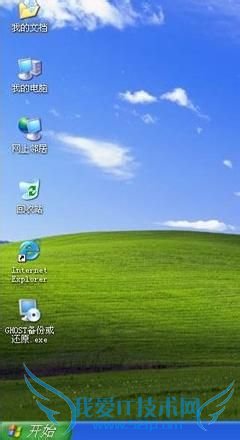 WindowsXPϵͳװԭXPϵͳݾ