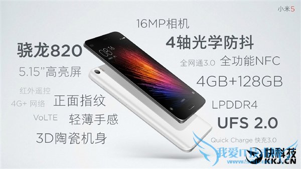 骁龙820成本价曝光:小米5压力山大!