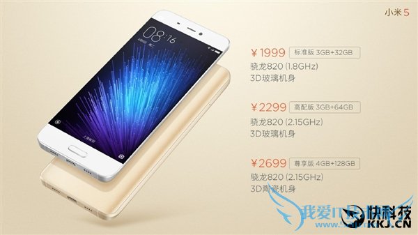 骁龙820成本价曝光:小米5压力山大!