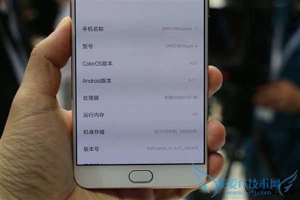 边框窄到BT!OPPO R9 Plus上手图赏:3299元