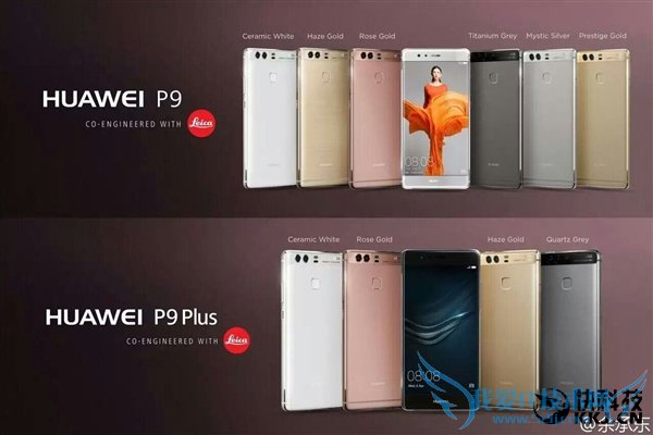 Ϊ콢P9/P9 Plusۼ۹̫ˣ