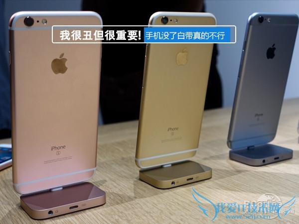 大白带很丑?没它还真不行