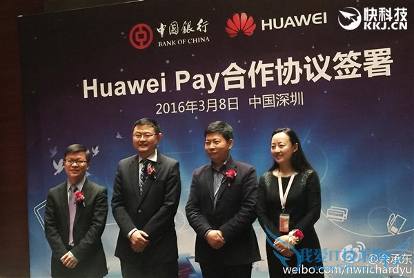 ͵СˣΪ֧Huawei Payʽ