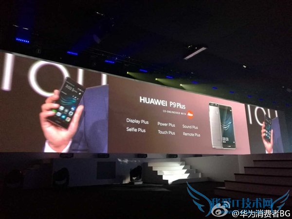 惊艳徕卡双摄像头!华为新旗舰P9、P9 Plus正式发布