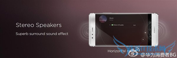 惊艳徕卡双摄像头!华为新旗舰P9、P9 Plus正式发布