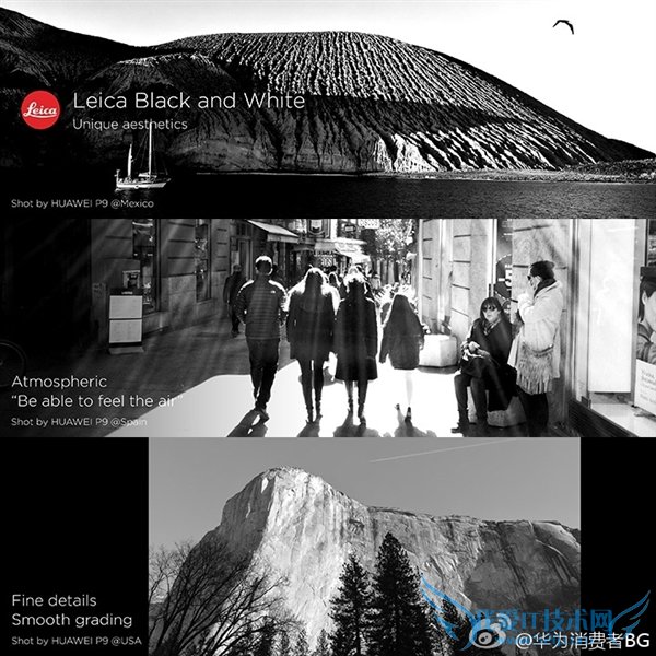 惊艳徕卡双摄像头!华为新旗舰P9、P9 Plus正式发布