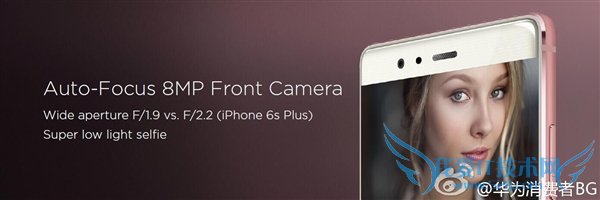 惊艳徕卡双摄像头!华为新旗舰P9、P9 Plus正式发布