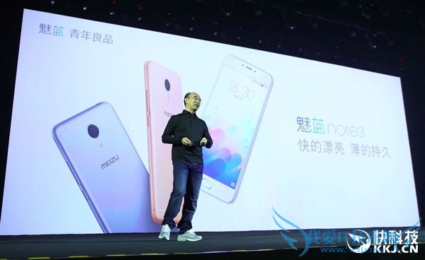 喜大普奔!魅族发布首款全网通手机:6模18频