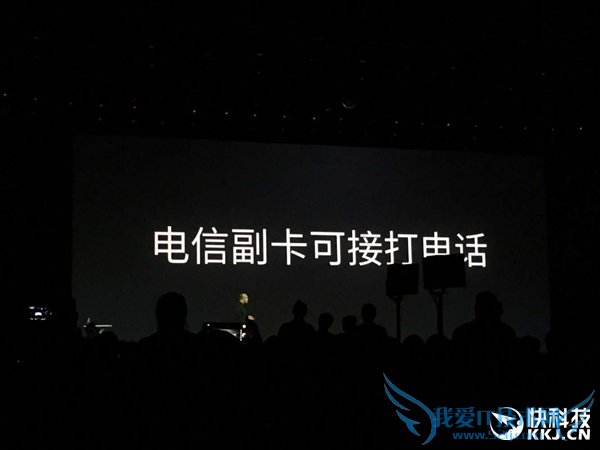 喜大普奔!魅族发布首款全网通手机:6模18频