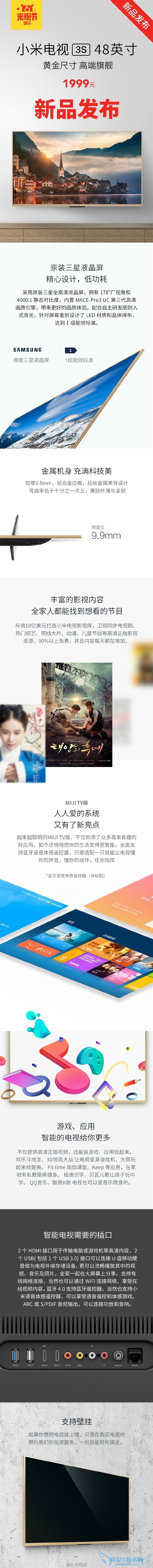 ԭװ48ӢС׵3S1999Ԫ