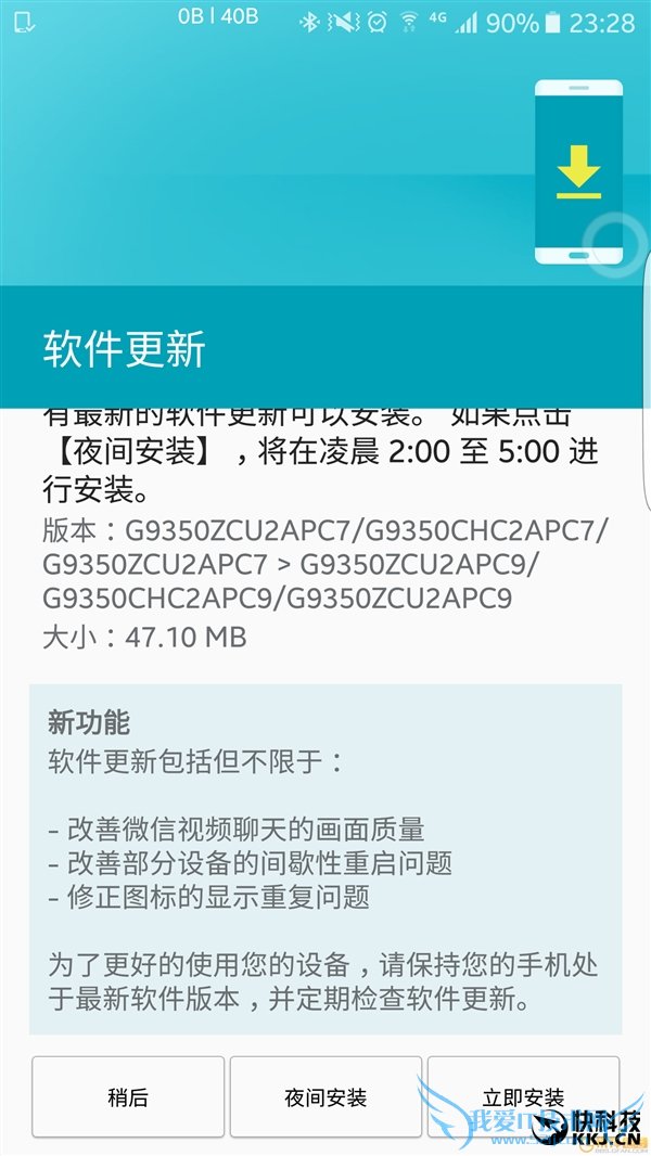 Galaxy S7 EdgeAPC9޸