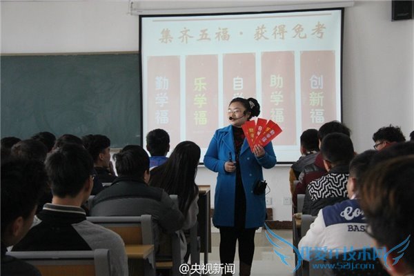 ʦƼ롰帣⿼ ѧȾҵ