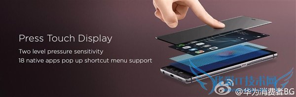 ⿨˫ͷΪ콢P9P9 Plusʽ