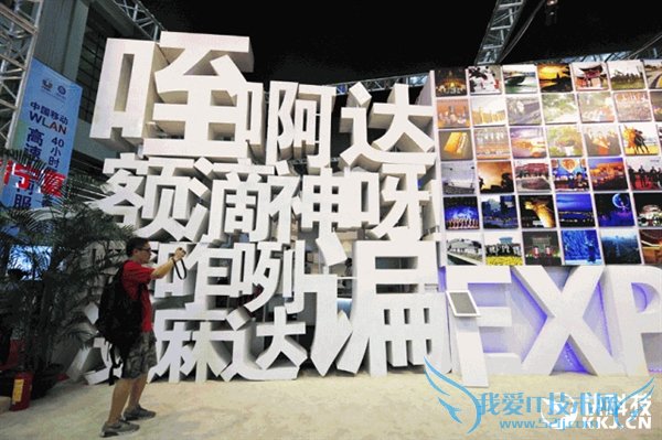 全球常用语言超7000种 最多竟不是汉语