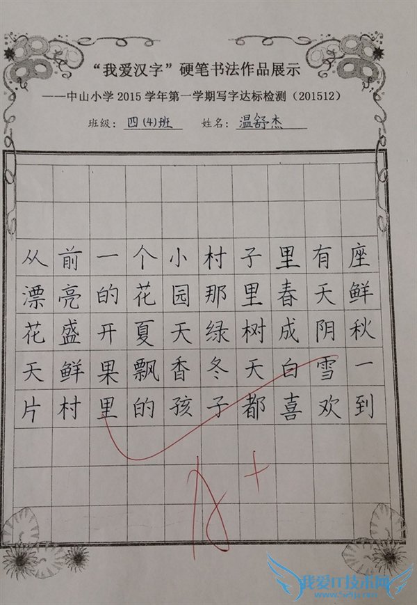 죡Сѧдֿӡˢ壺д