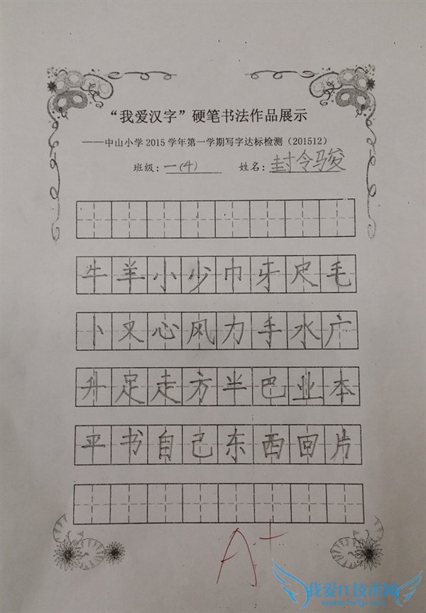 죡Сѧдֿӡˢ壺д