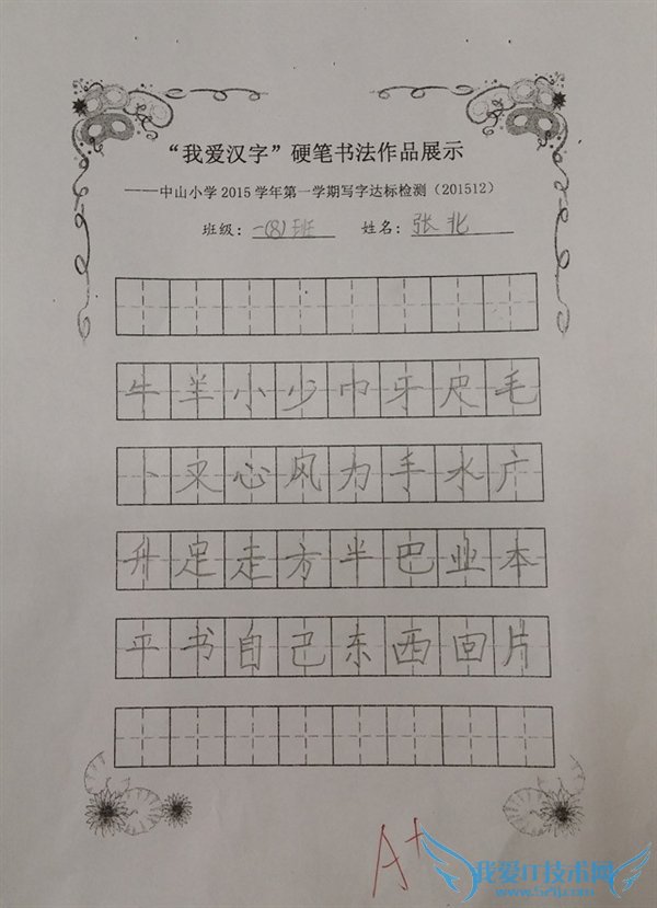 죡Сѧдֿӡˢ壺д