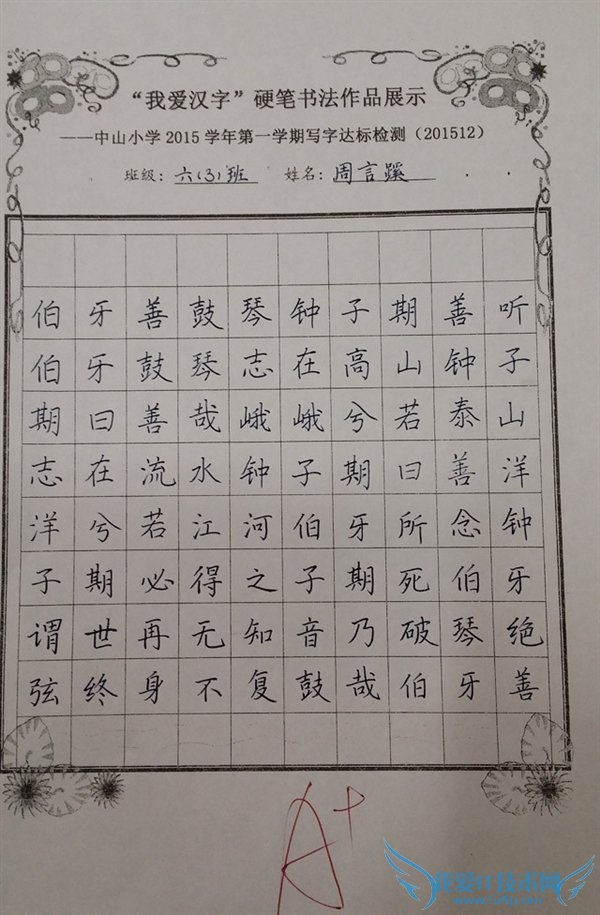 죡Сѧдֿӡˢ壺д