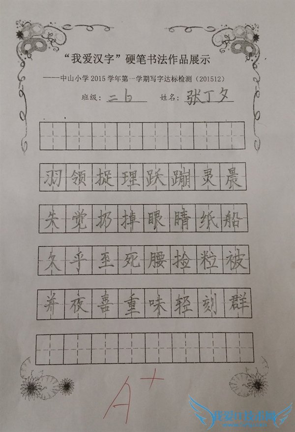 죡Сѧдֿӡˢ壺д