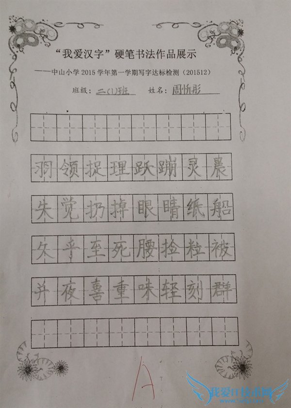 죡Сѧдֿӡˢ壺д