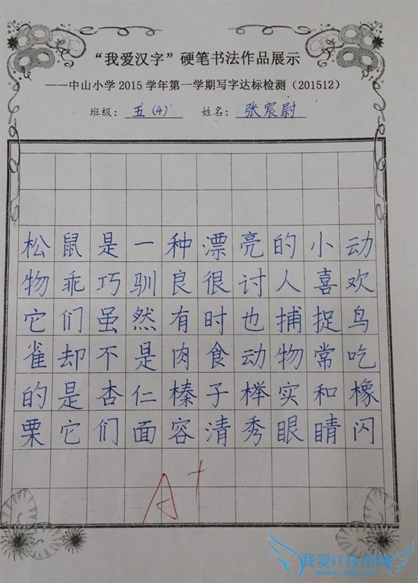 죡Сѧдֿӡˢ壺д