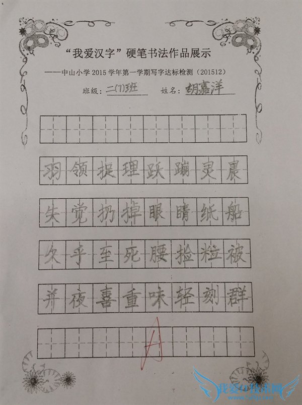 죡Сѧдֿӡˢ壺д