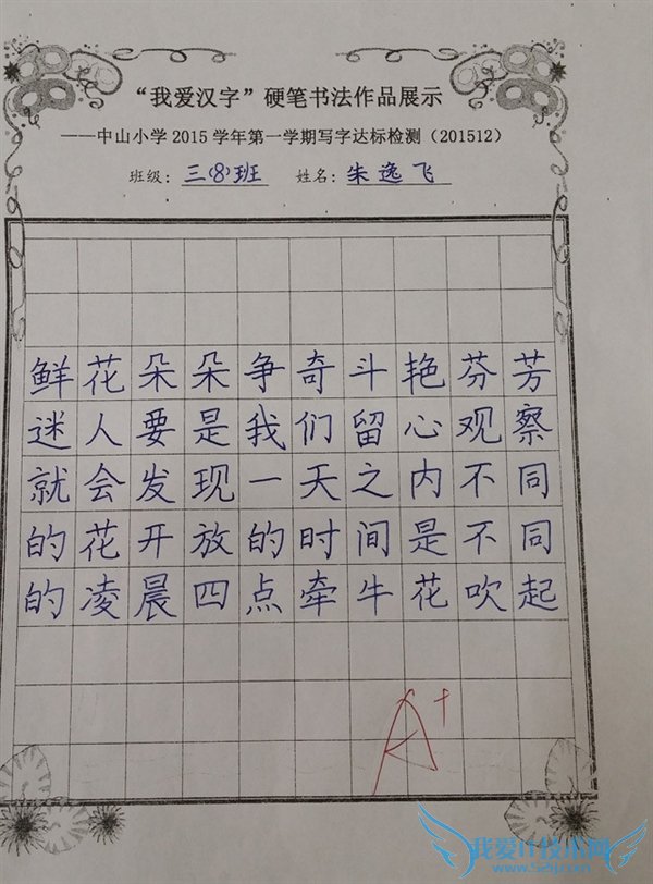 죡Сѧдֿӡˢ壺д