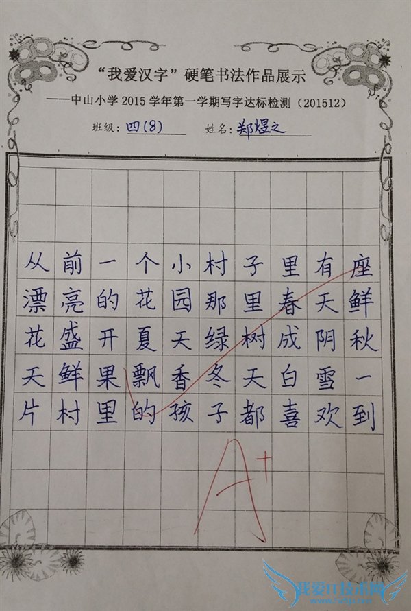 죡Сѧдֿӡˢ壺д