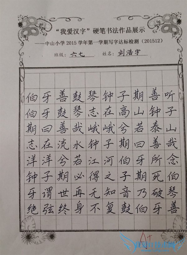 죡Сѧдֿӡˢ壺д