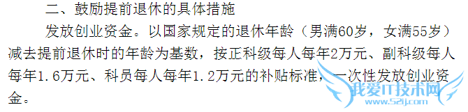 ôǰڡأܷõ˫ʿ˵ָǰ쵼λϵĸɲڡڡҲǲٵ쵼ְ񣬸η쵼ְɲ