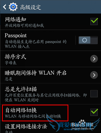 NOT3ôֹwifiã[10]NOT3ʵֲ