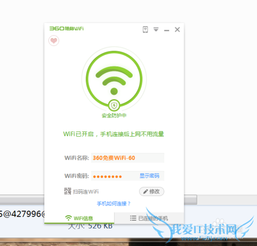 ΰװ360WiFi