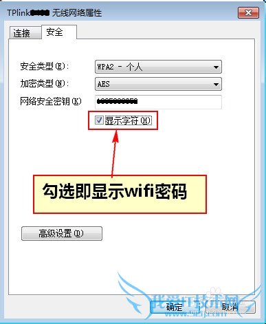 WIFI[1]Win7鿴ѱwifi