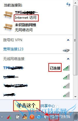 WIFI[1]Win7鿴ѱwifi