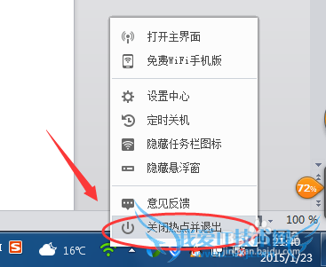 360wifiôرտ\360 wifiôж