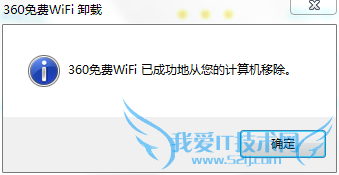 360wifiôرտ\360 wifiôж