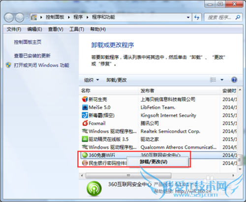 360wifiôرտ\360 wifiôж