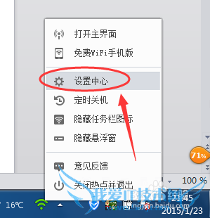 360wifiôرտ\360 wifiôж