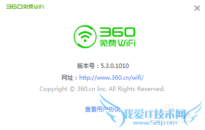 360wifiôرտ\360 wifiôж