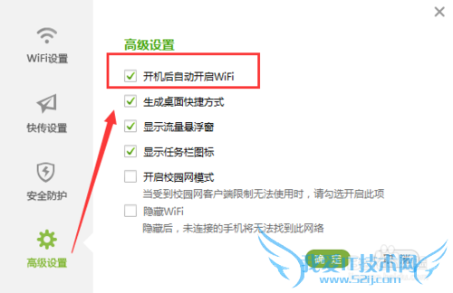360wifiôرտ\360 wifiôж