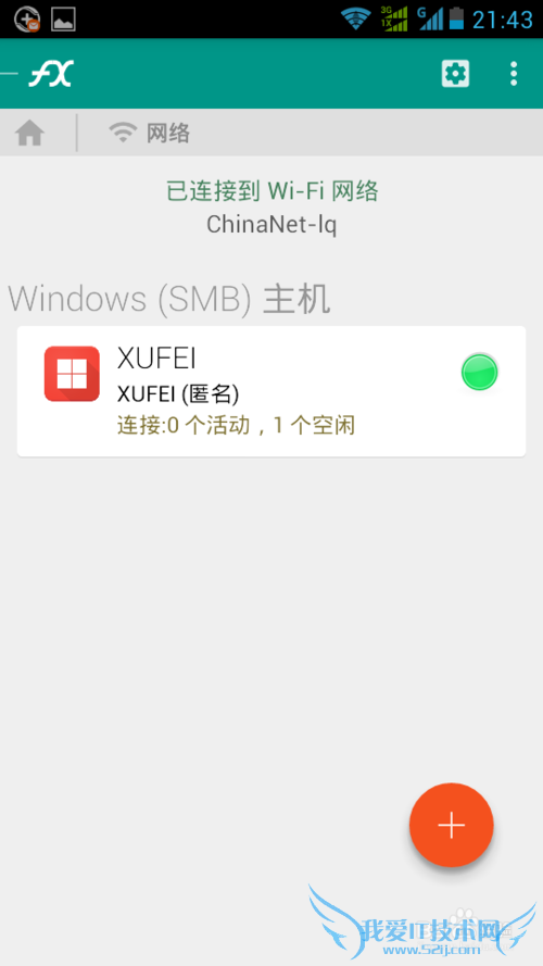 wifi°׿ֻԻ