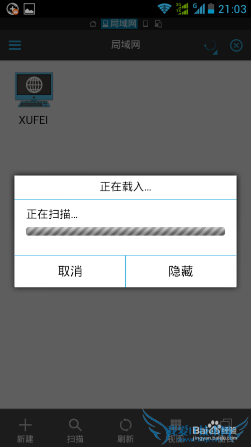 wifi°׿ֻԻ