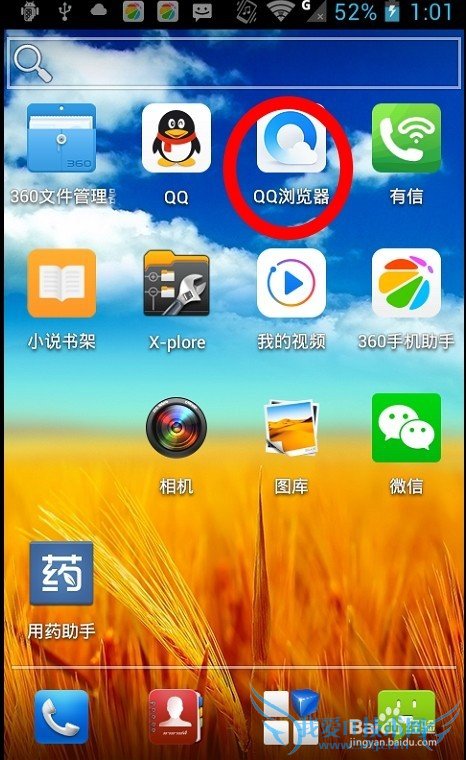 必胜客WiFi认证手机短WiFi信网页认证教程